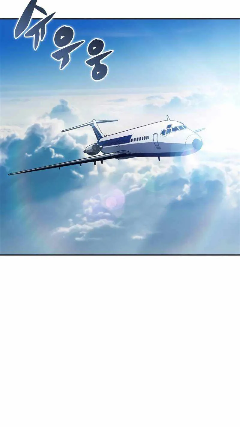 Read Solo Max-Level Newbie chapter 162 image 61 on Lezhin