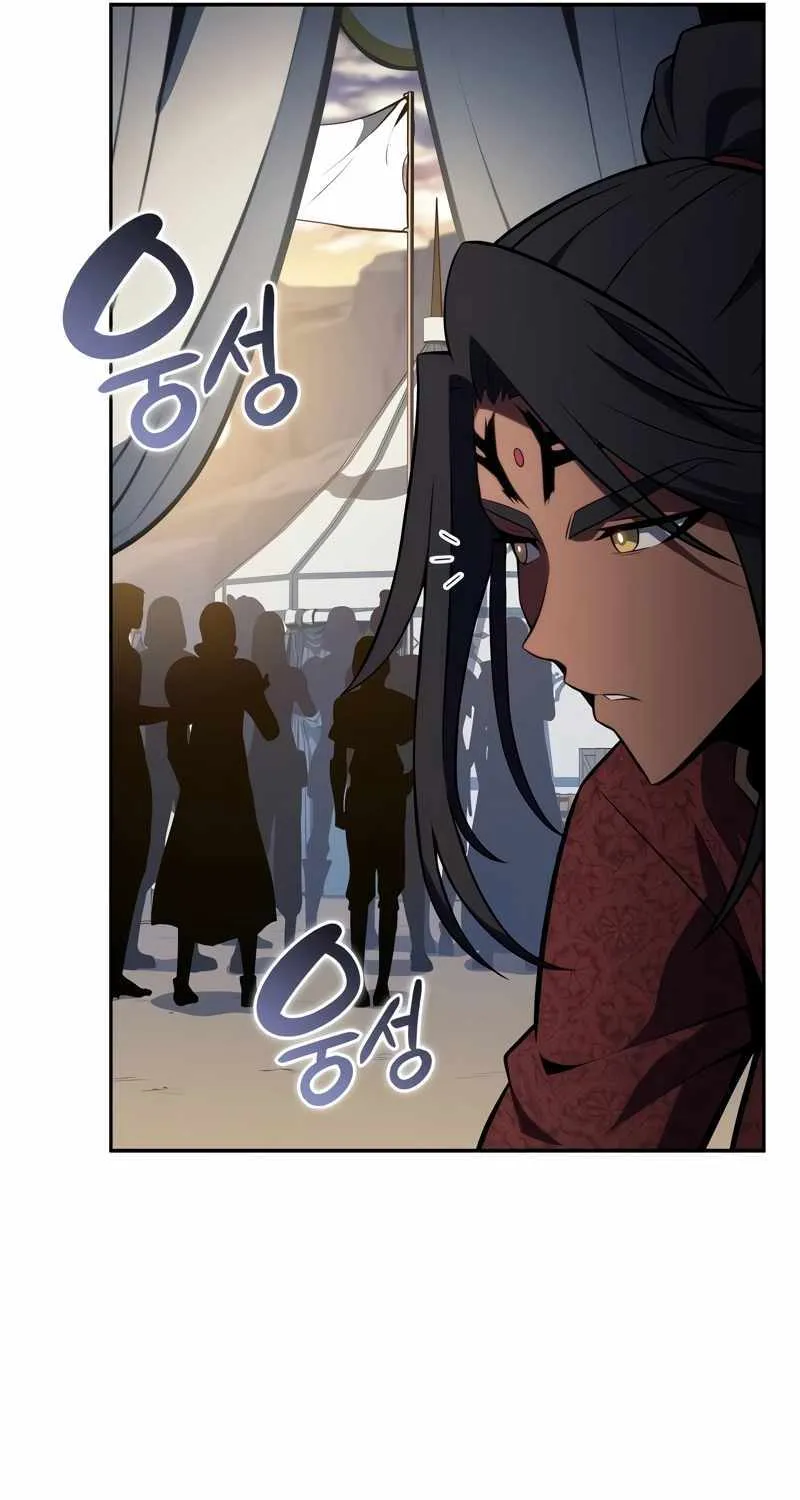 Read Solo Max-Level Newbie chapter 163 image 19 on Lezhin