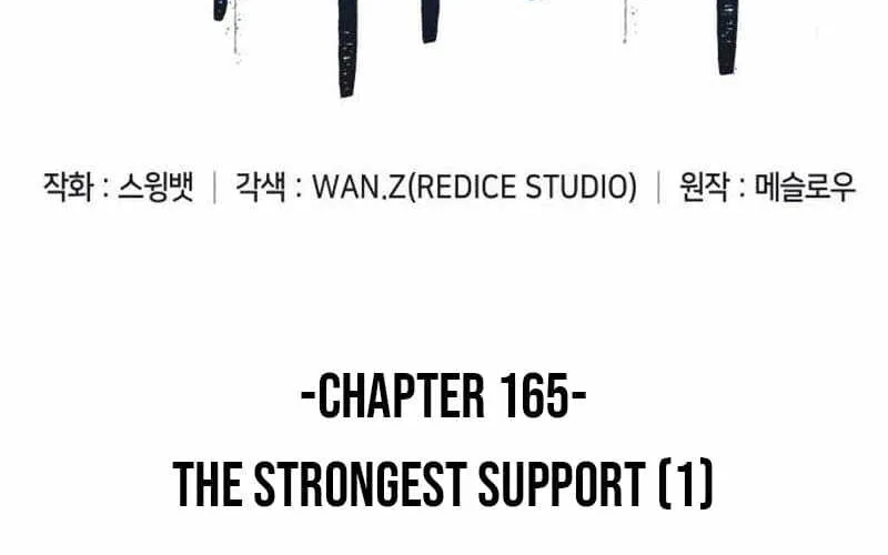 Read Solo Max-Level Newbie chapter 165 image 42 on Lezhin