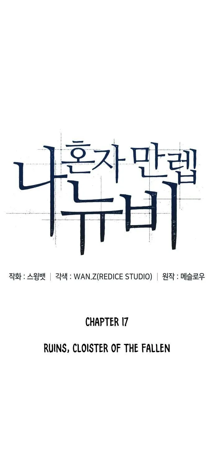 Read Solo Max-Level Newbie chapter 17 image 13 on Lezhin