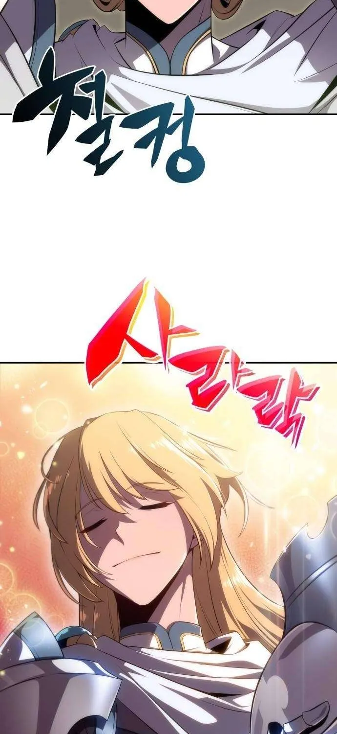 Read Solo Max-Level Newbie chapter 17 image 67 on Lezhin