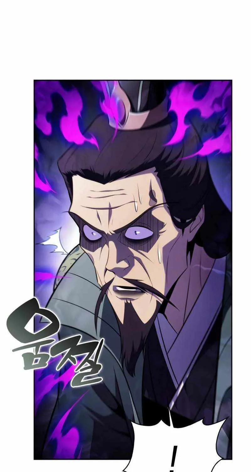 Read Solo Max-Level Newbie chapter 170 image 79 on Lezhin