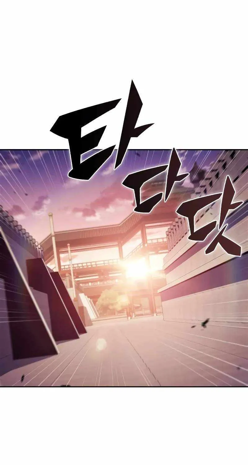 Read Solo Max-Level Newbie chapter 173 image 12 on Lezhin