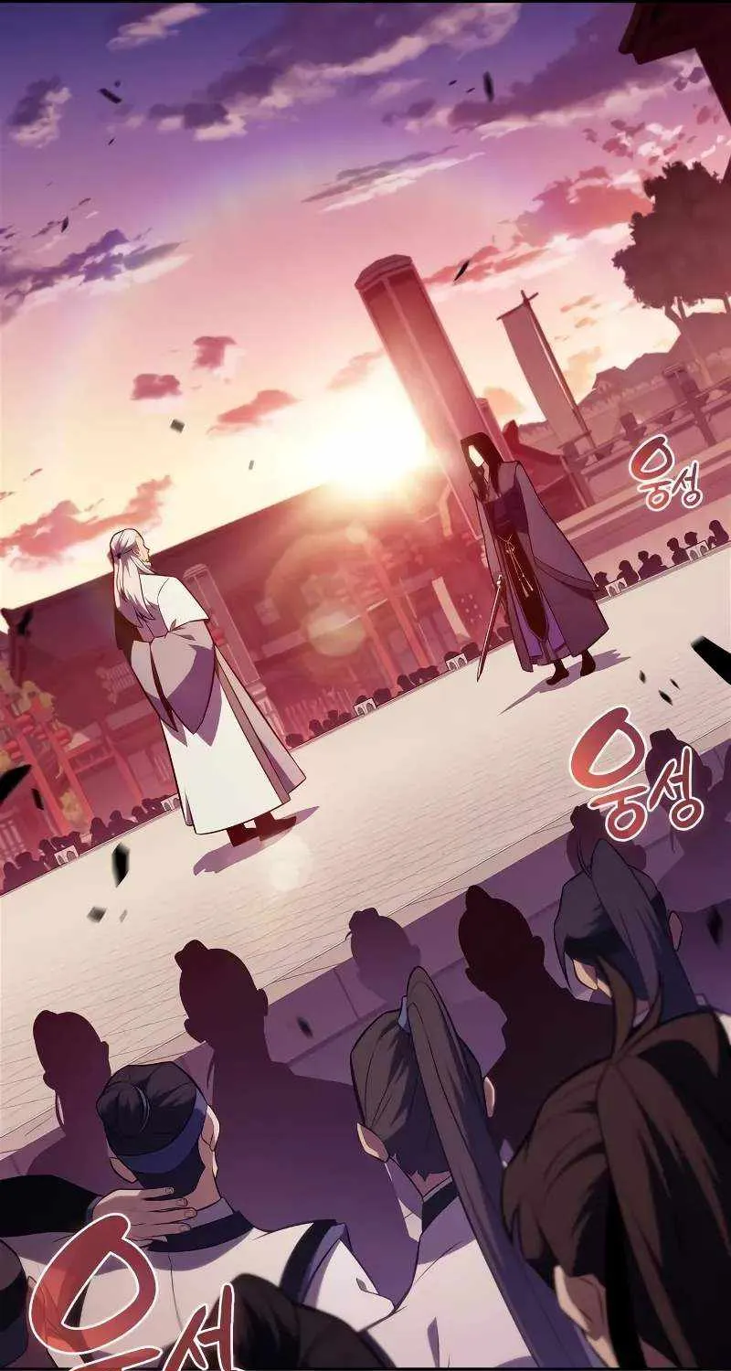 Read Solo Max-Level Newbie chapter 173 image 97 on Lezhin