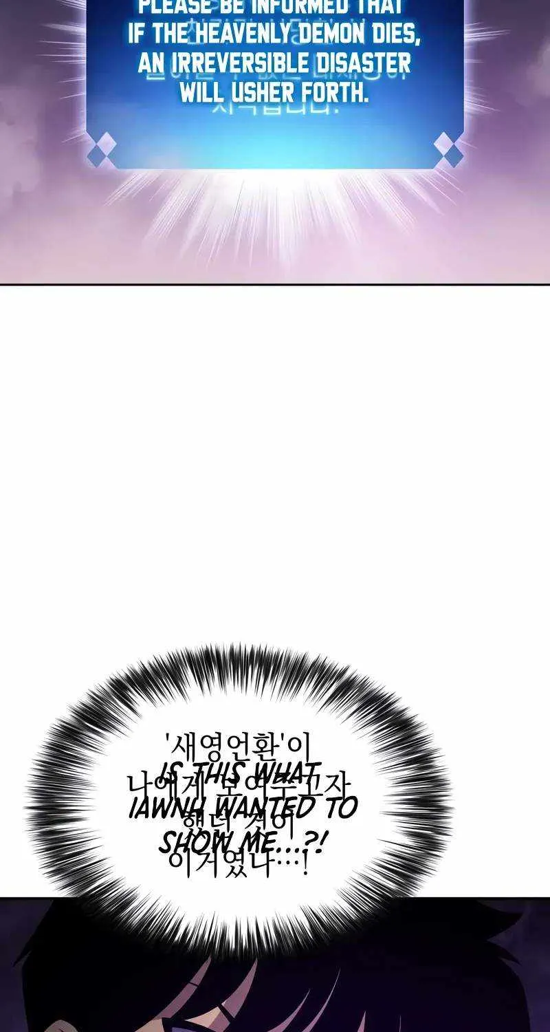 Read Solo Max-Level Newbie chapter 174 image 34 on Lezhin