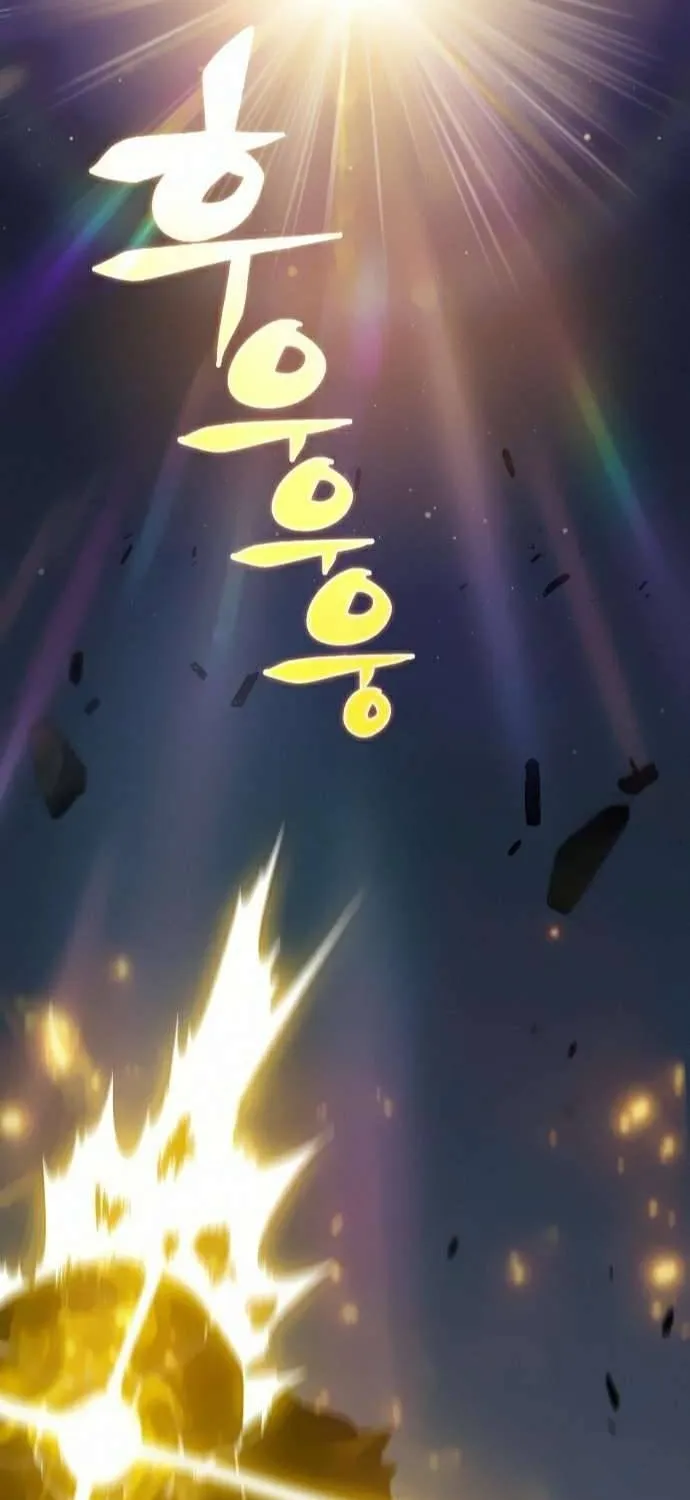 Read Solo Max-Level Newbie chapter 18 image 27 on Lezhin