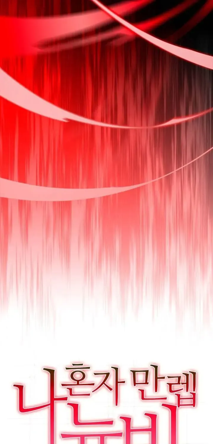 Read Solo Max-Level Newbie chapter 183 image 16 on Lezhin