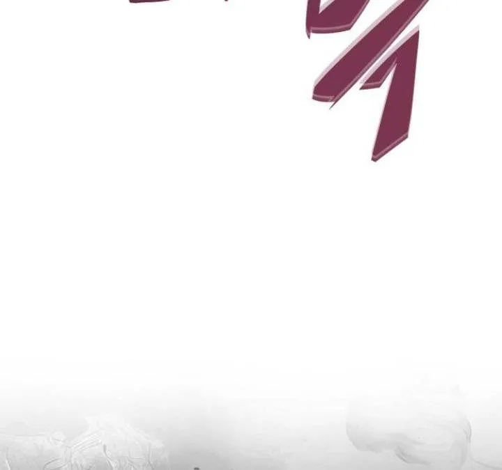 Read Solo Max-Level Newbie chapter 192 image 39 on Lezhin