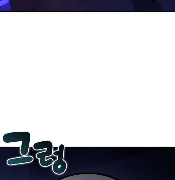 Read Solo Max-Level Newbie chapter 192 image 59 on Lezhin