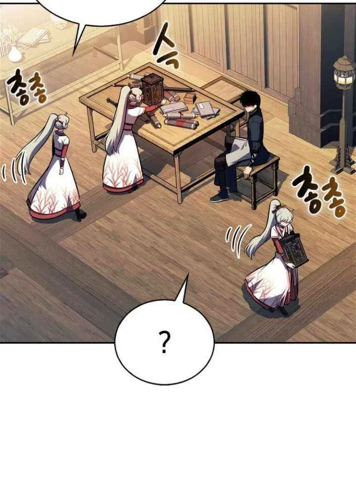 Read Solo Max-Level Newbie chapter 193 image 36 on Lezhin