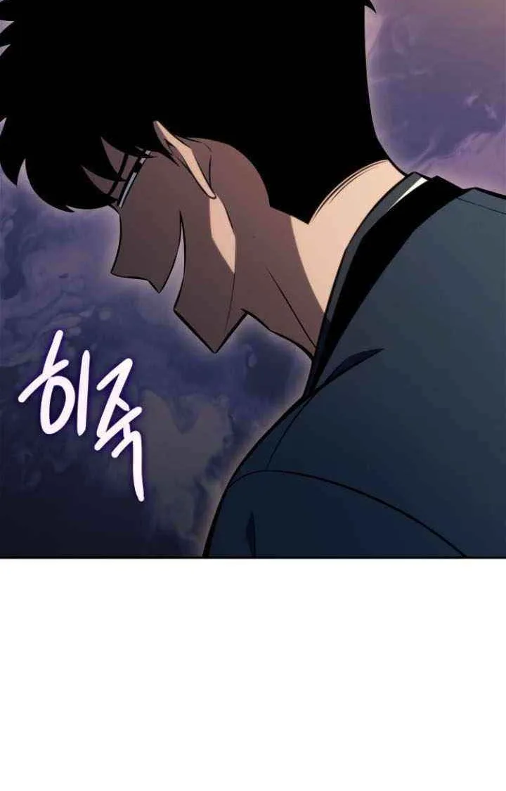 Read Solo Max-Level Newbie chapter 193 image 49 on Lezhin