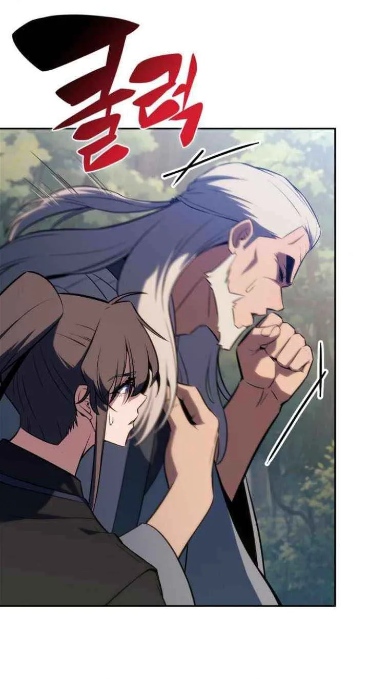 Read Solo Max-Level Newbie chapter 193 image 81 on Lezhin