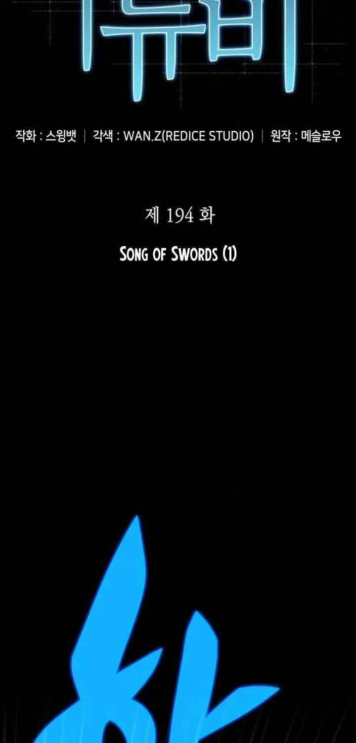 Read Solo Max-Level Newbie chapter 194 image 20 on Lezhin