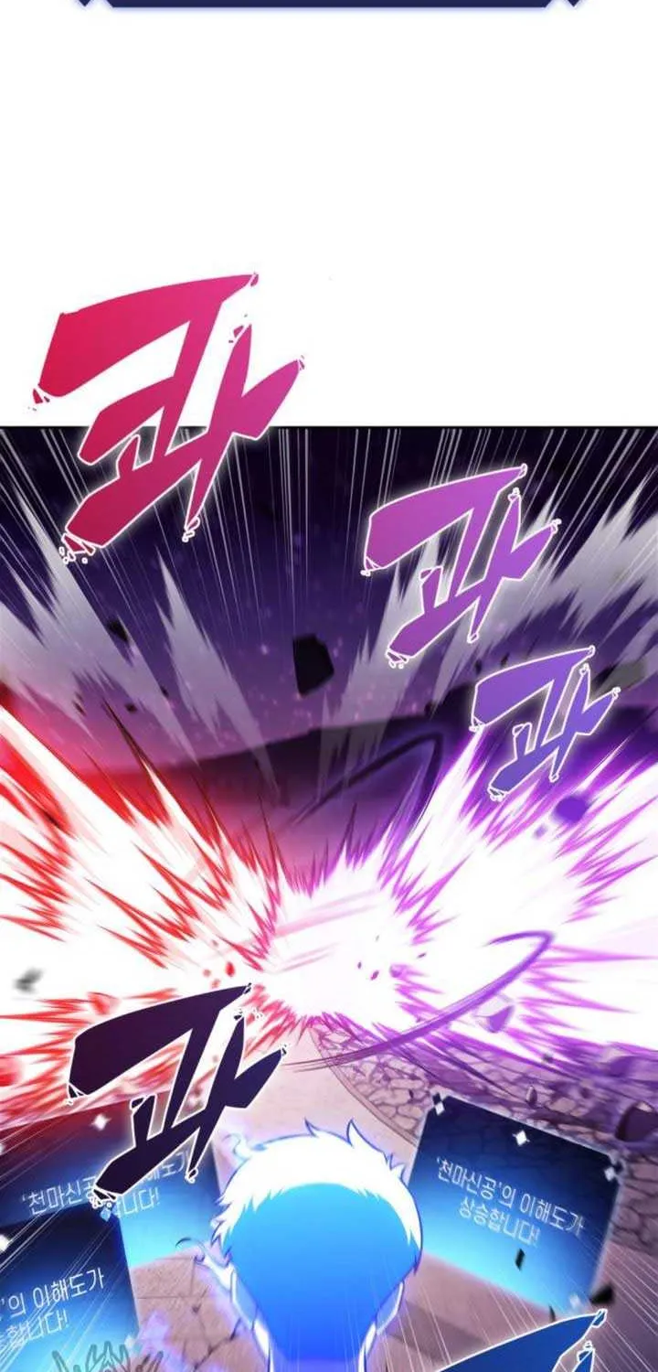 Read Solo Max-Level Newbie chapter 194 image 71 on Lezhin