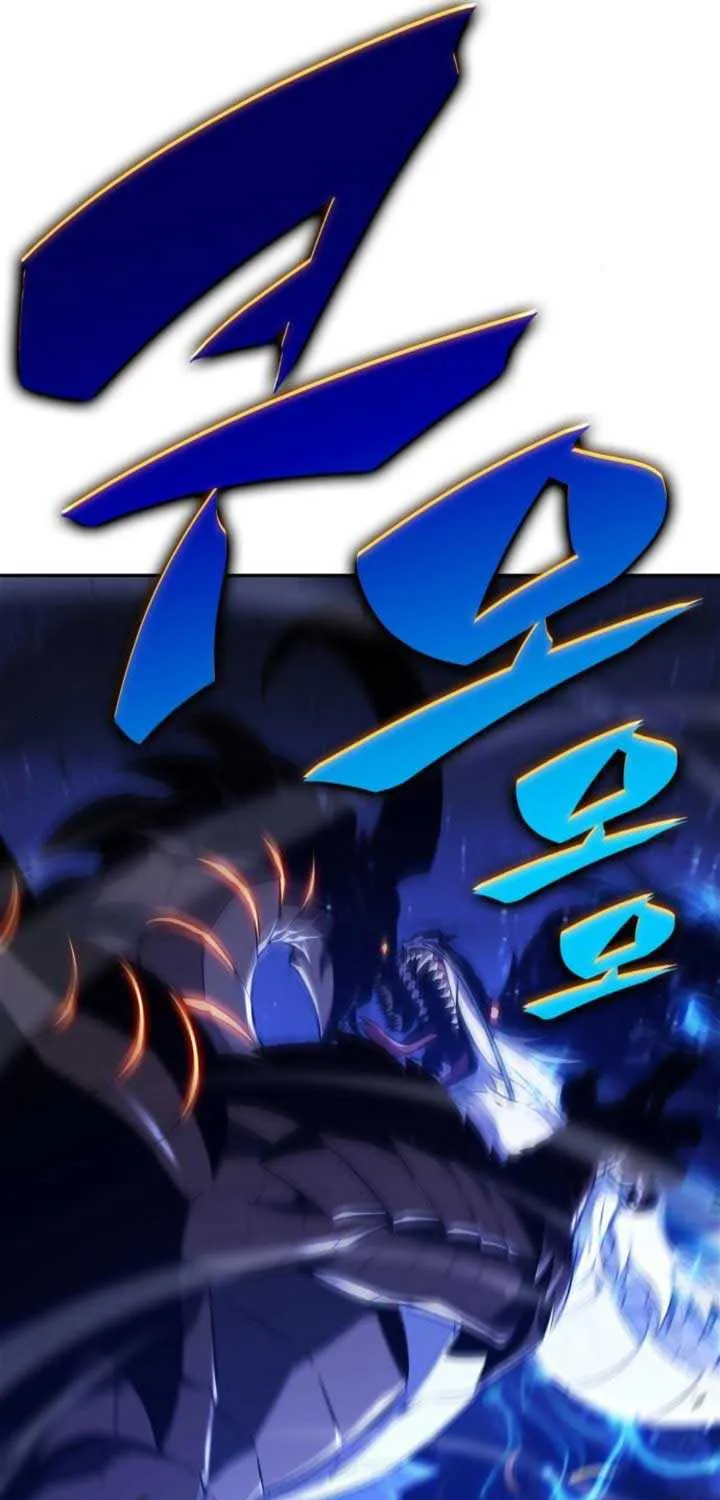 Read Solo Max-Level Newbie chapter 197 image 16 on Lezhin