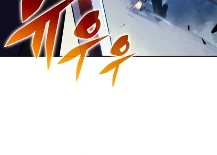 Read Solo Max-Level Newbie chapter 197 image 22 on Lezhin