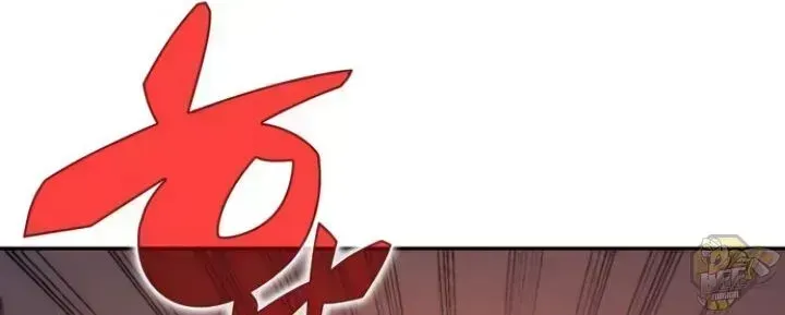 Read Solo Max-Level Newbie chapter 2.4 image 11 on Lezhin