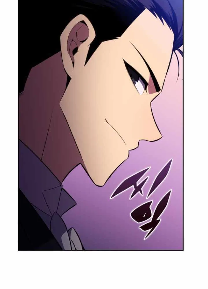 Read Solo Max-Level Newbie chapter 200 image 28 on Lezhin