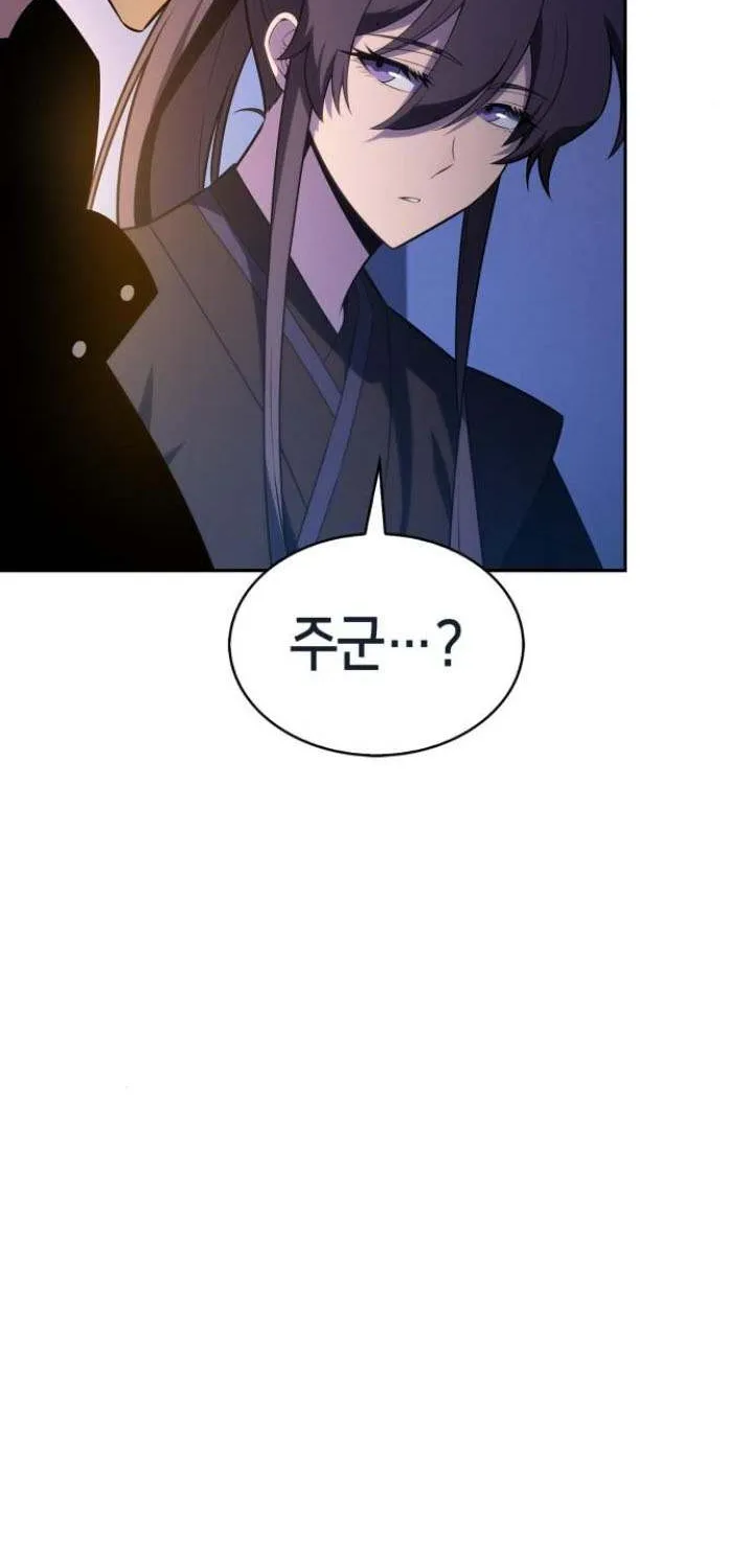 Read Solo Max-Level Newbie chapter 201 image 75 on Lezhin