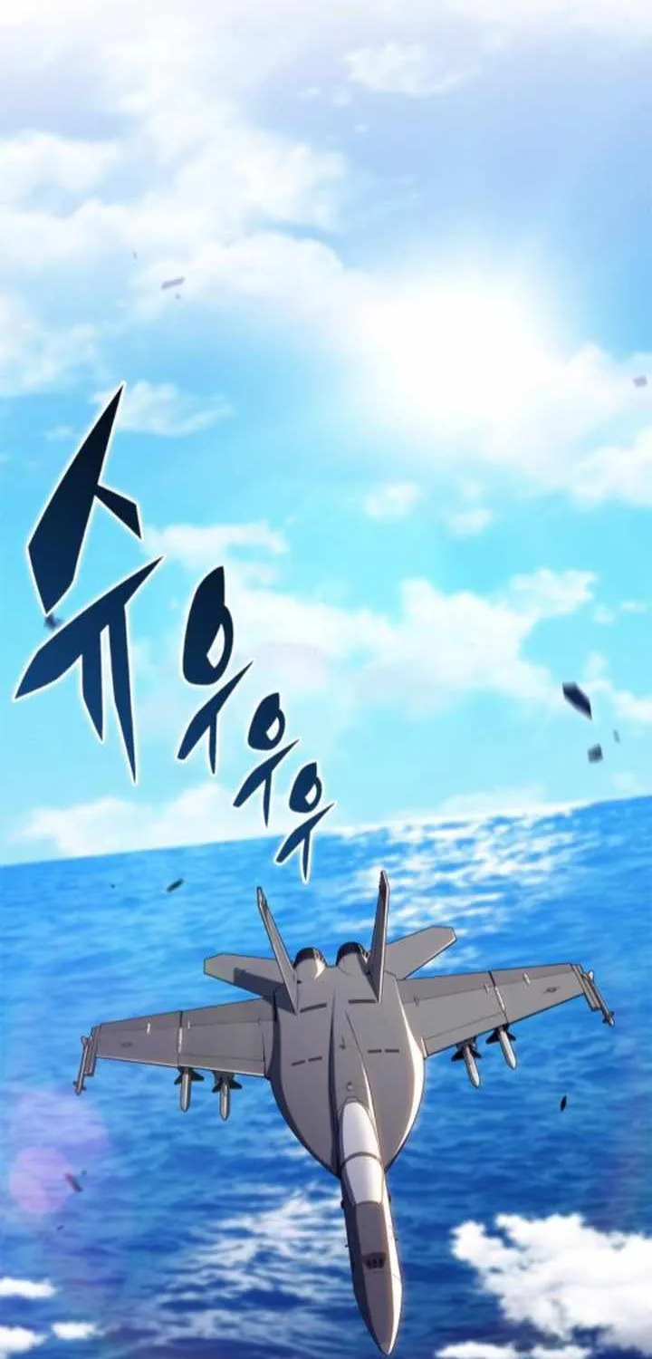 Read Solo Max-Level Newbie chapter 202 image 19 on Lezhin