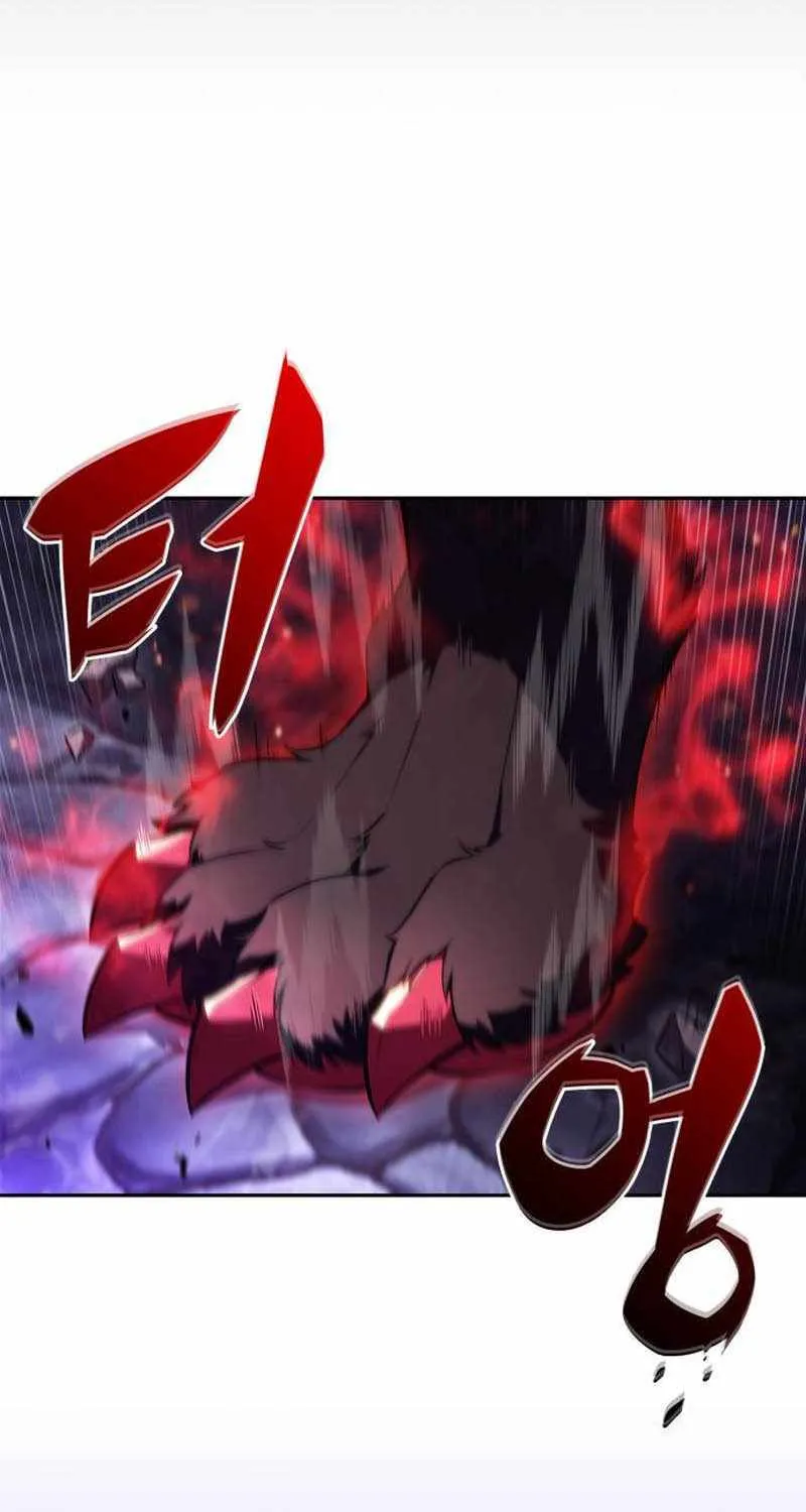 Read Solo Max-Level Newbie chapter 205 image 83 on Lezhin
