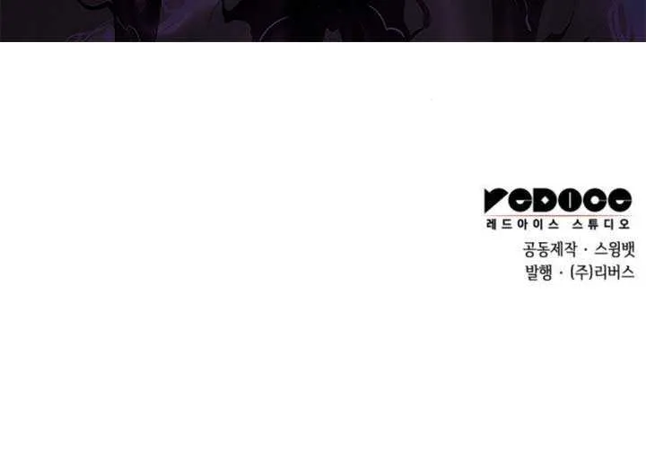 Read Solo Max-Level Newbie chapter 208 image 102 on Lezhin