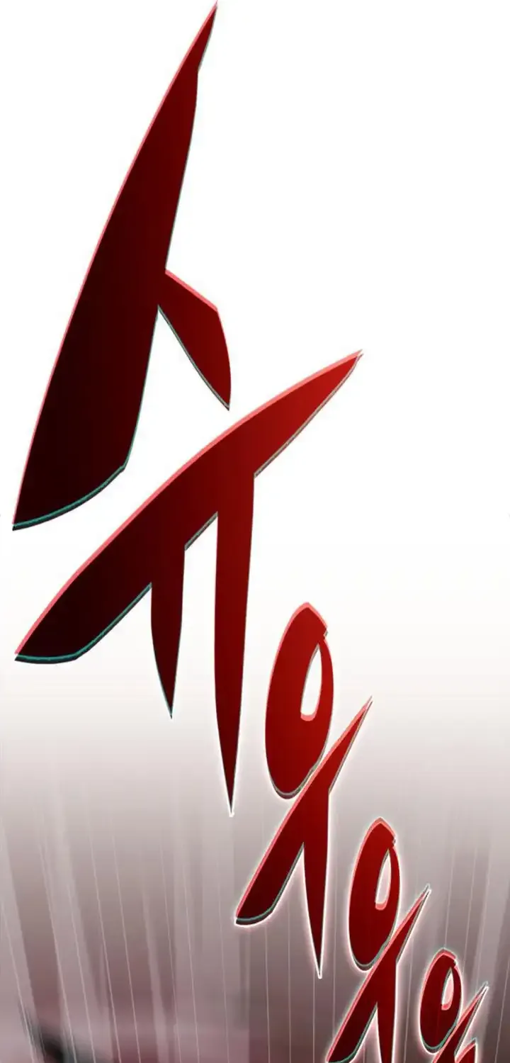Read Solo Max-Level Newbie chapter 209 image 6 on Lezhin