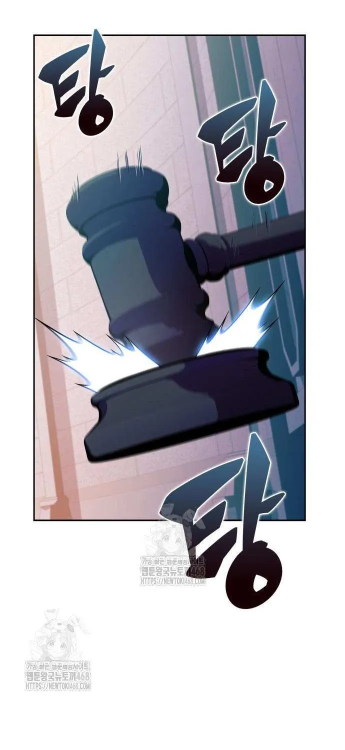 Read Solo Max-Level Newbie chapter 214 image 3 on Lezhin