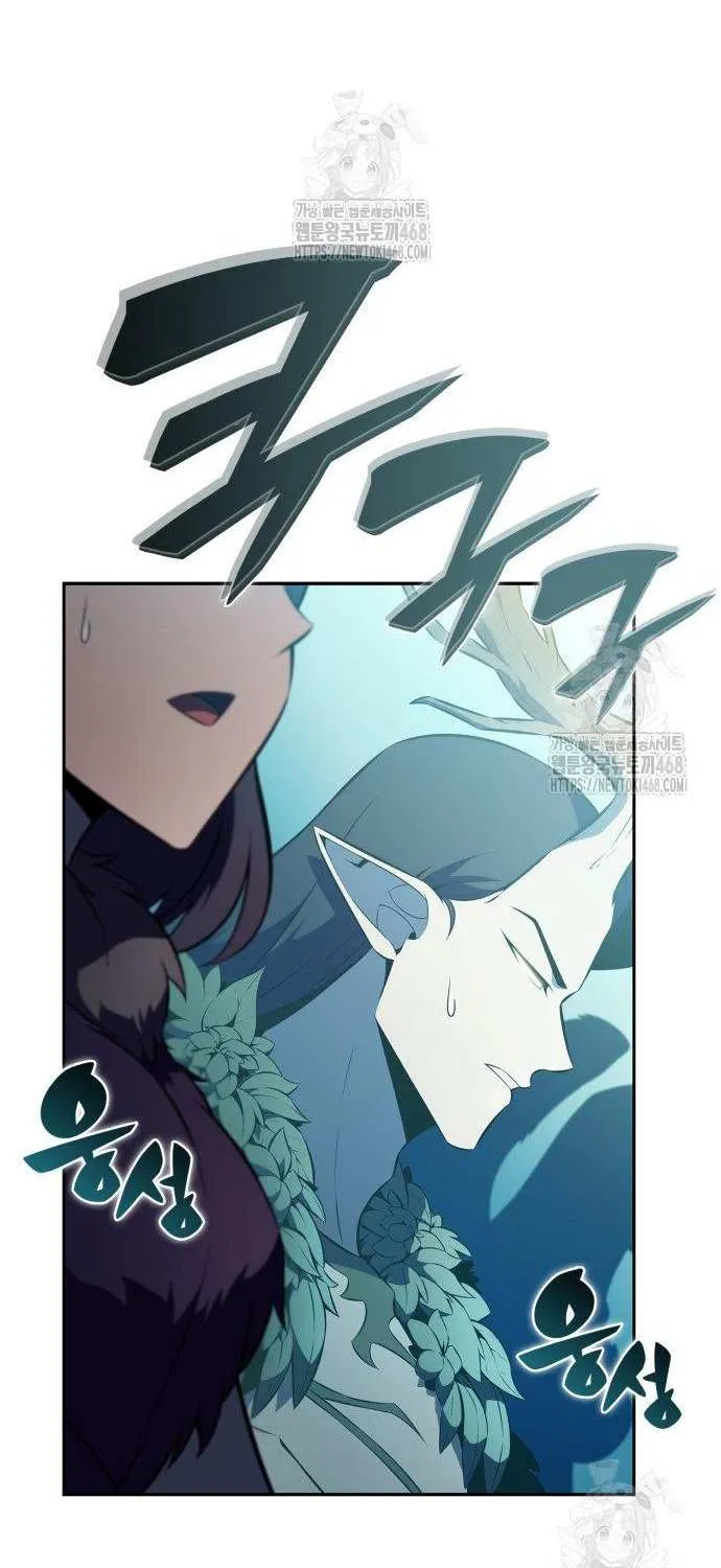 Read Solo Max-Level Newbie chapter 214 image 47 on Lezhin