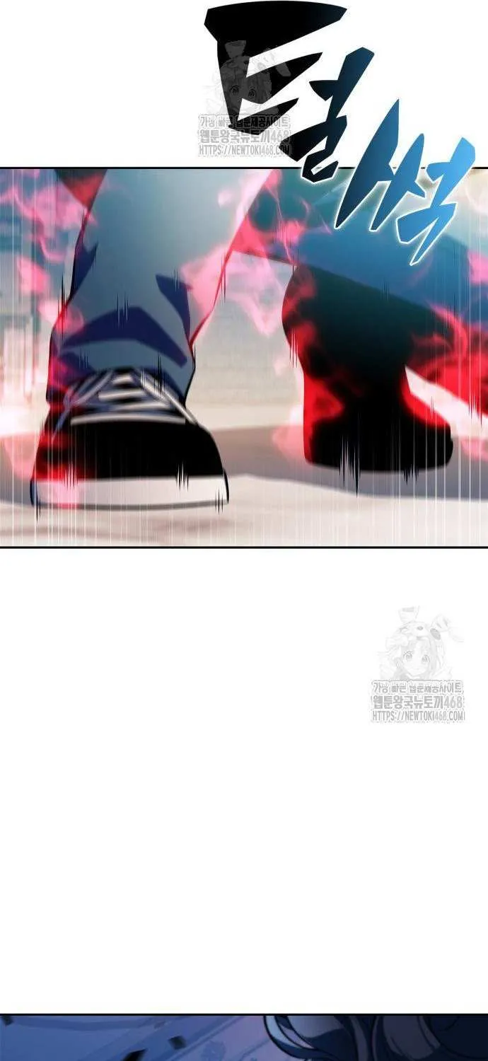 Read Solo Max-Level Newbie chapter 214 image 90 on Lezhin
