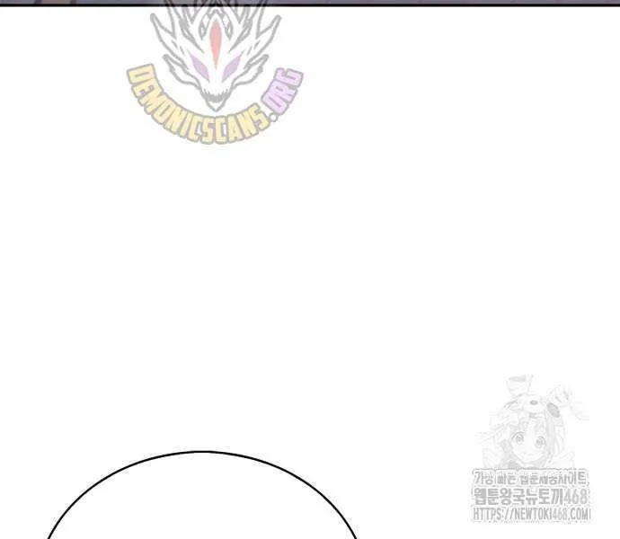 Read Solo Max-Level Newbie chapter 215 image 50 on Lezhin