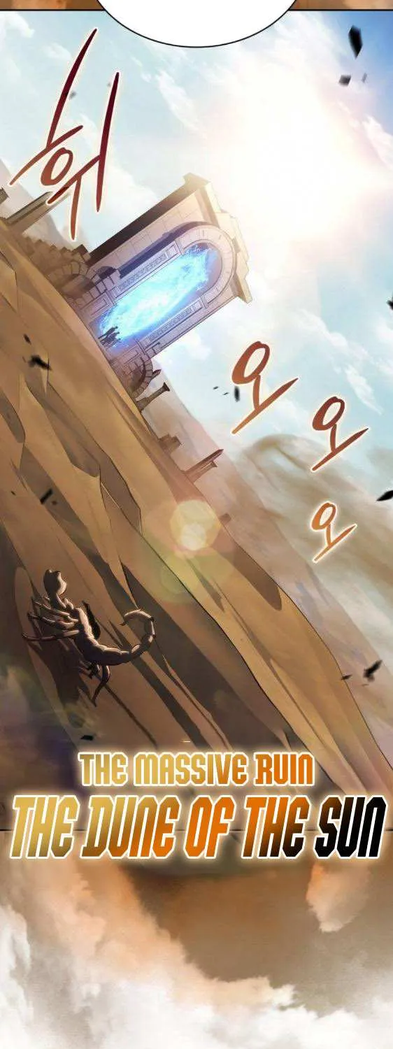 Read Solo Max-Level Newbie chapter 216 image 32 on Lezhin