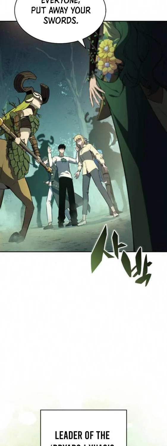 Read Solo Max-Level Newbie chapter 216 image 5 on Lezhin