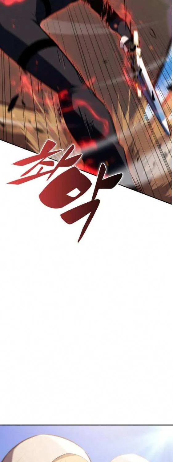 Read Solo Max-Level Newbie chapter 216 image 53 on Lezhin
