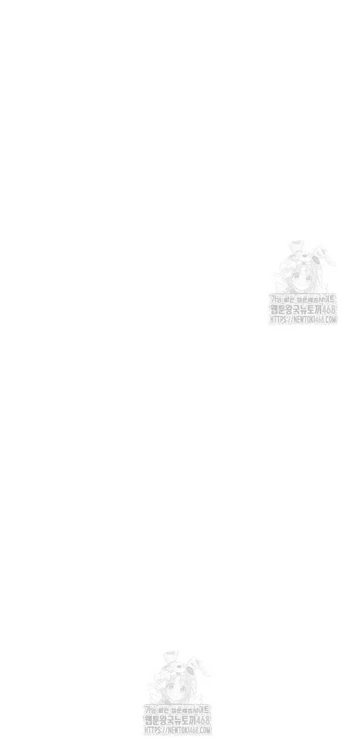 Read Solo Max-Level Newbie chapter 217 image 20 on Lezhin