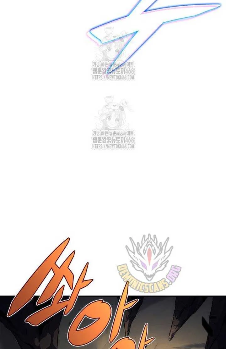 Read Solo Max-Level Newbie chapter 217 image 36 on Lezhin