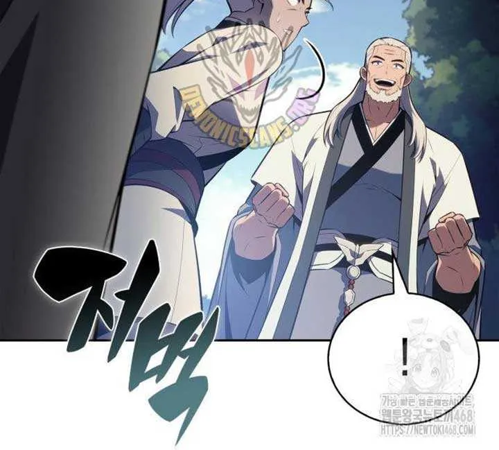 Read Solo Max-Level Newbie chapter 217 image 50 on Lezhin
