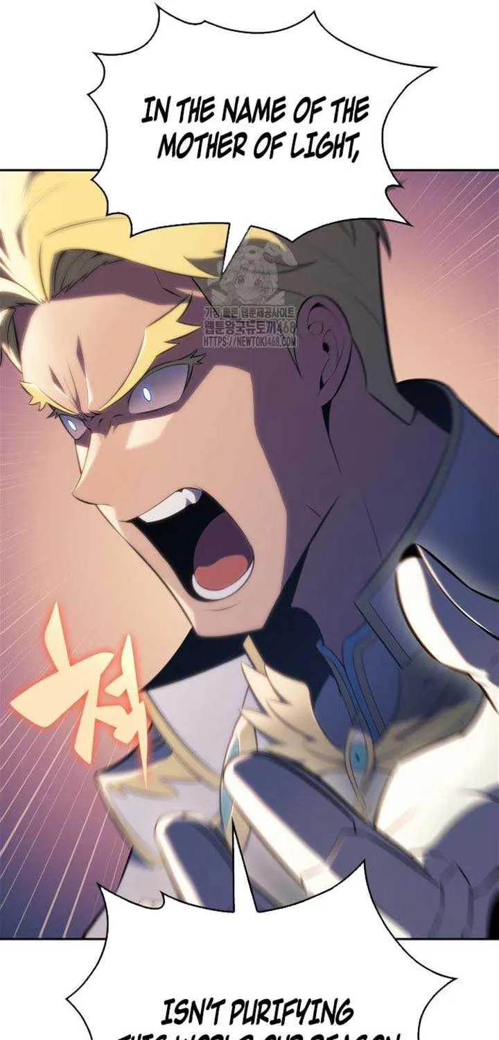 Read Solo Max-Level Newbie chapter 217 image 9 on Lezhin