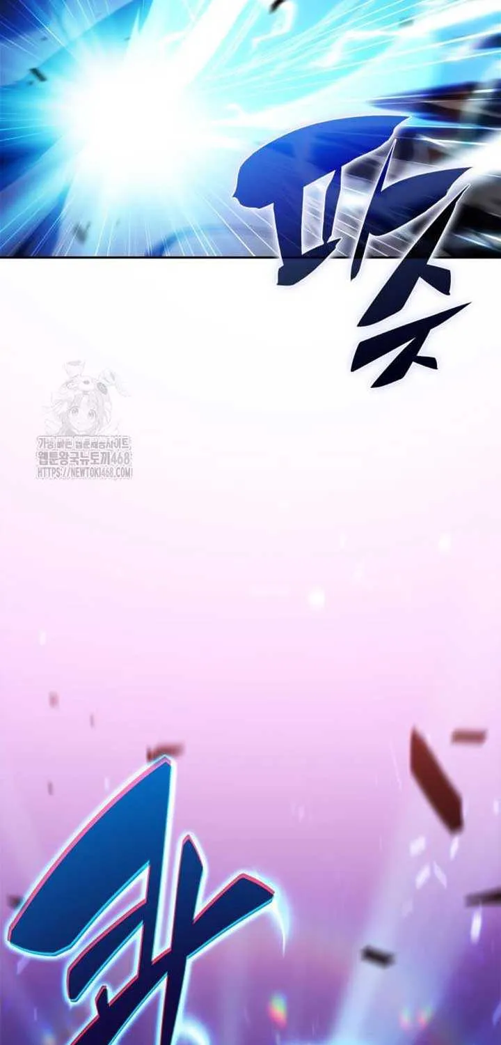 Read Solo Max-Level Newbie chapter 222 image 52 on Lezhin
