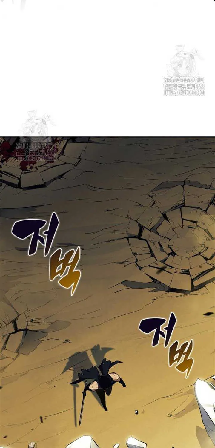 Read Solo Max-Level Newbie chapter 222 image 92 on Lezhin