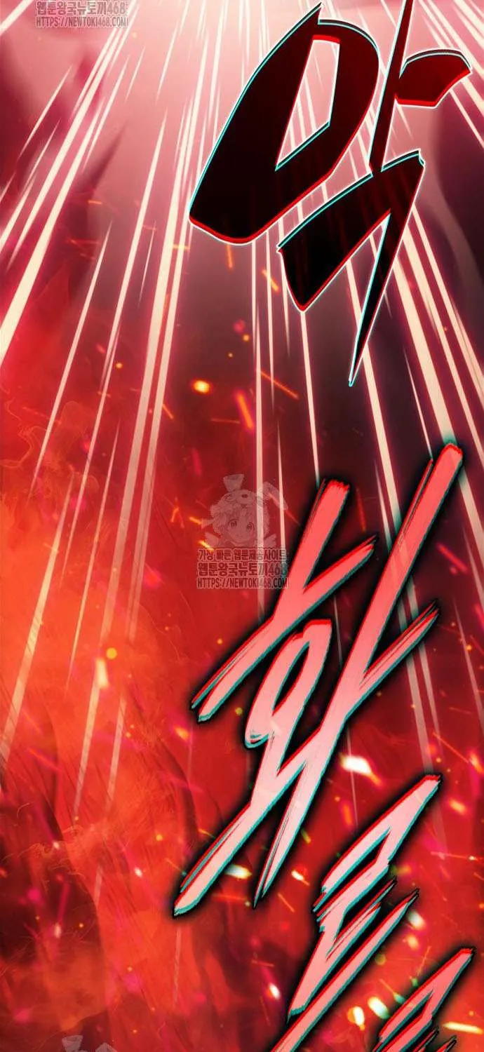 Read Solo Max-Level Newbie chapter 223 image 10 on Lezhin