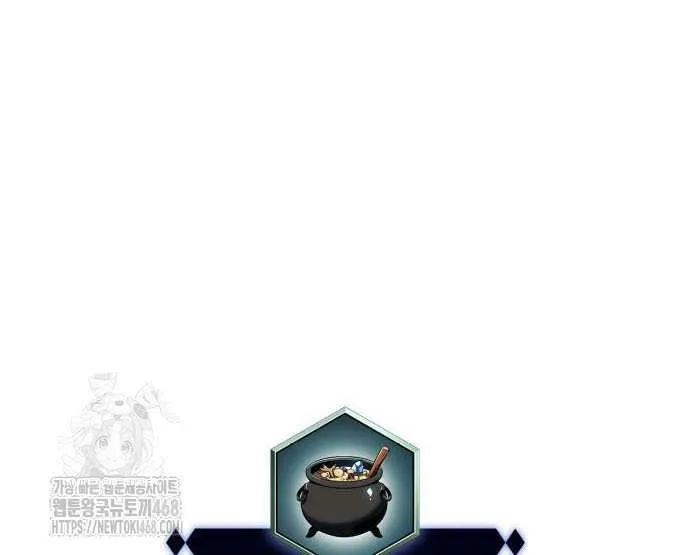 Read Solo Max-Level Newbie chapter 225 image 76 on Lezhin