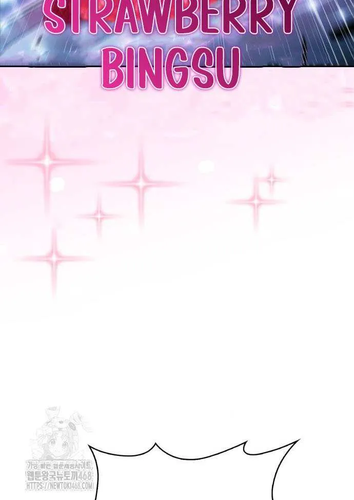 Read Solo Max-Level Newbie chapter 225 image 83 on Lezhin
