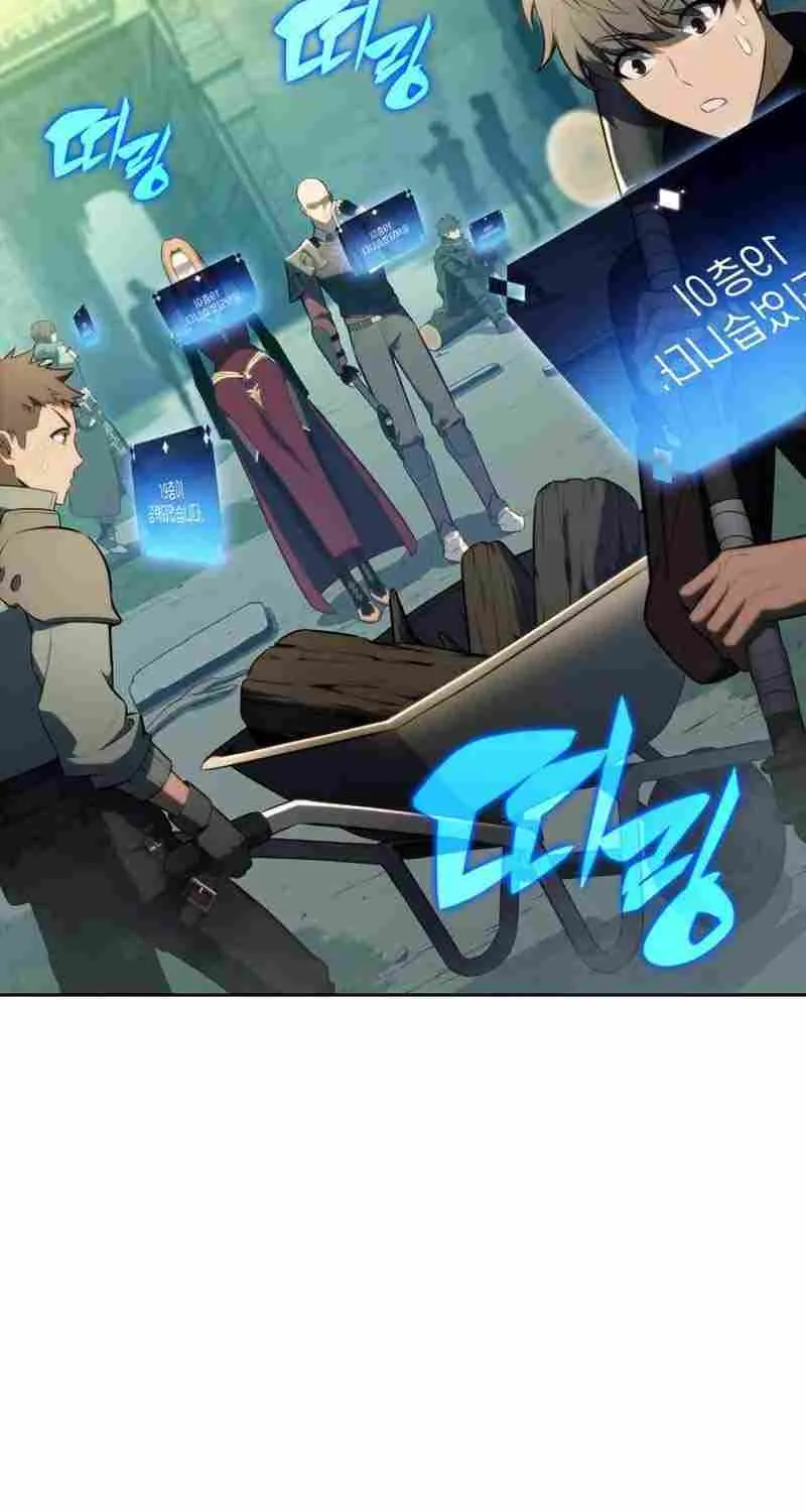 Read Solo Max-Level Newbie chapter 226 image 13 on Lezhin