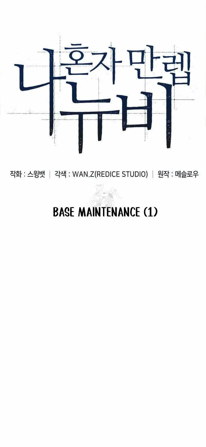 Read Solo Max-Level Newbie chapter 227 image 30 on Lezhin