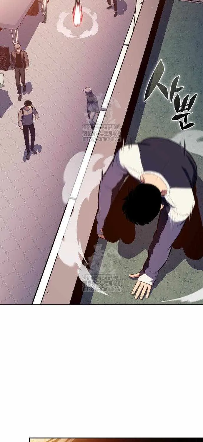 Read Solo Max-Level Newbie chapter 227 image 62 on Lezhin