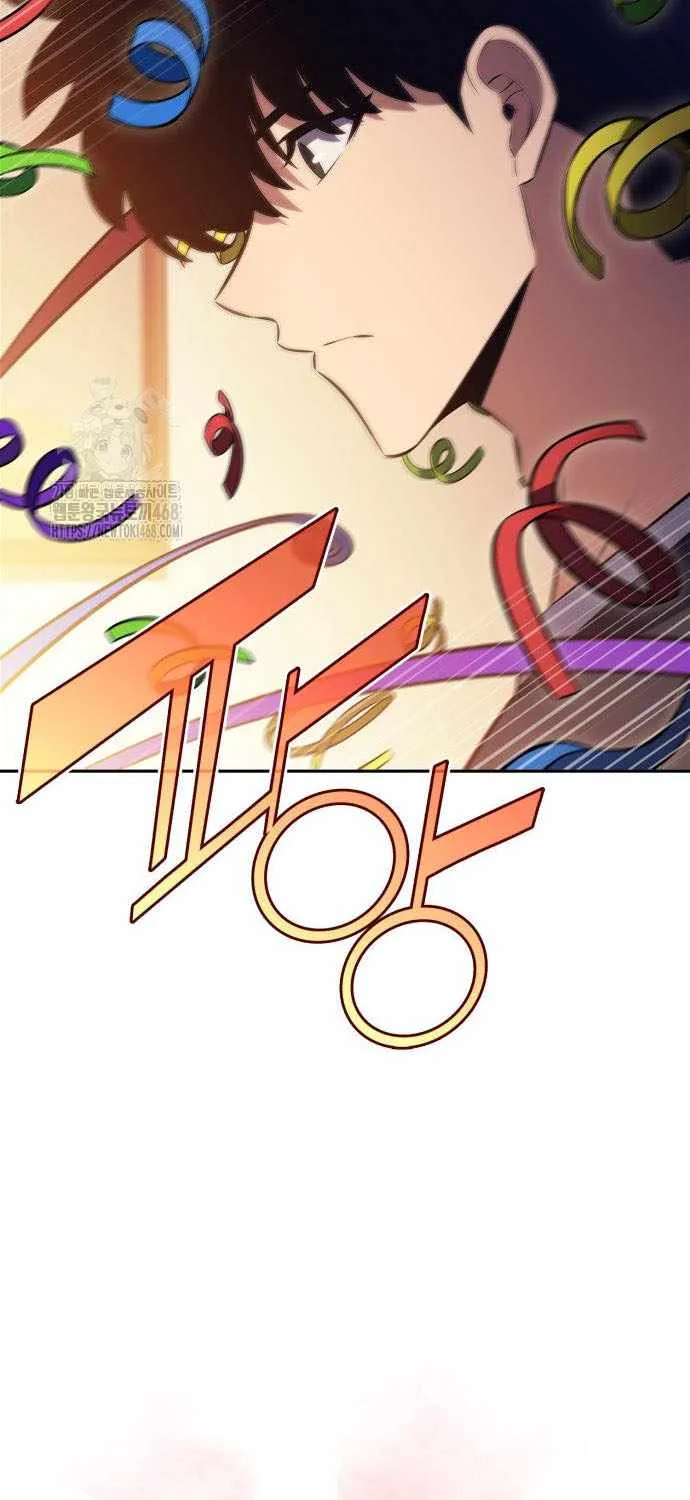 Read Solo Max-Level Newbie chapter 227 image 73 on Lezhin
