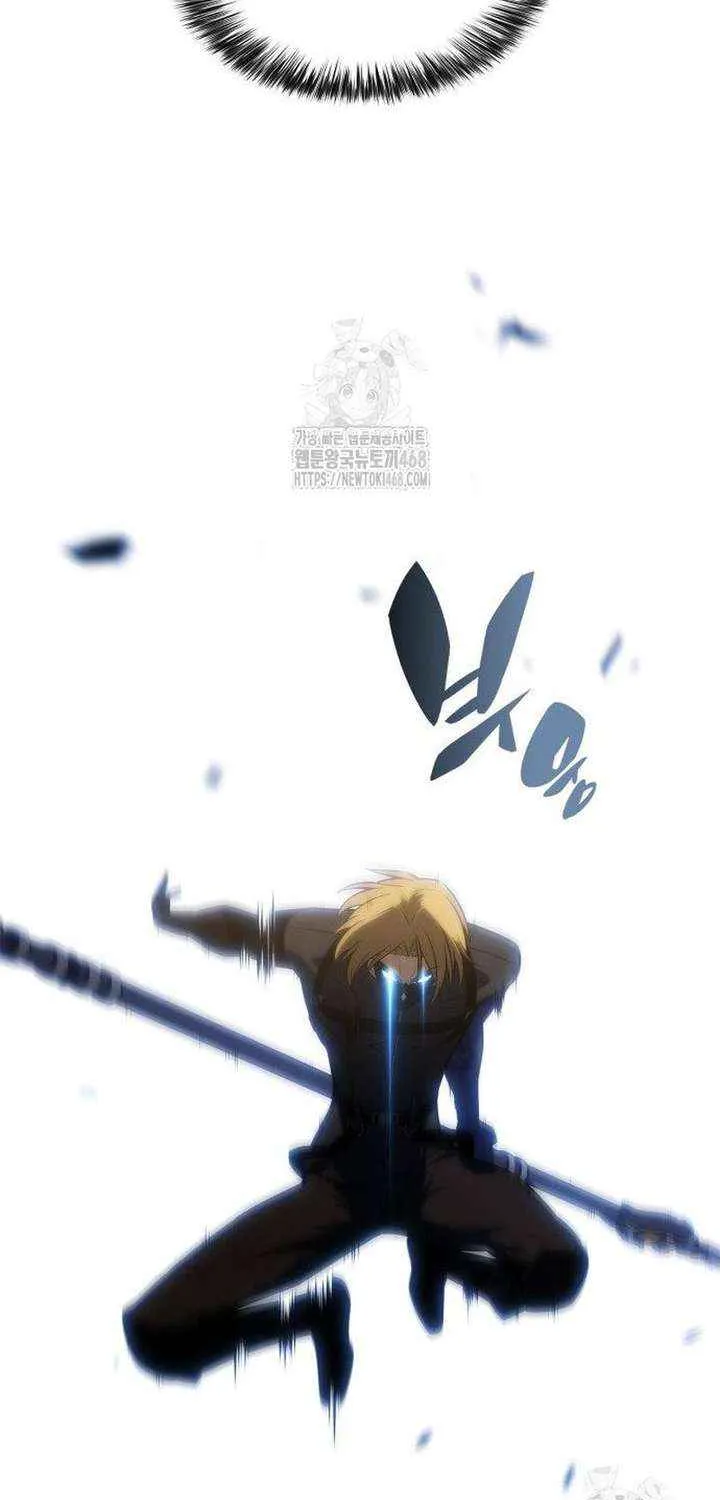 Read Solo Max-Level Newbie chapter 229 image 25 on Lezhin