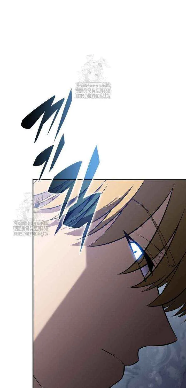 Read Solo Max-Level Newbie chapter 229 image 29 on Lezhin