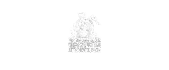 Read Solo Max-Level Newbie chapter 229 image 7 on Lezhin